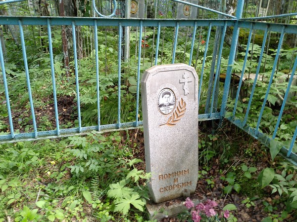 Сычев Николай Иванович