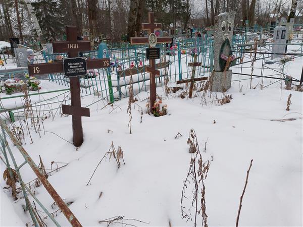 Масликова Анастасия Павловна