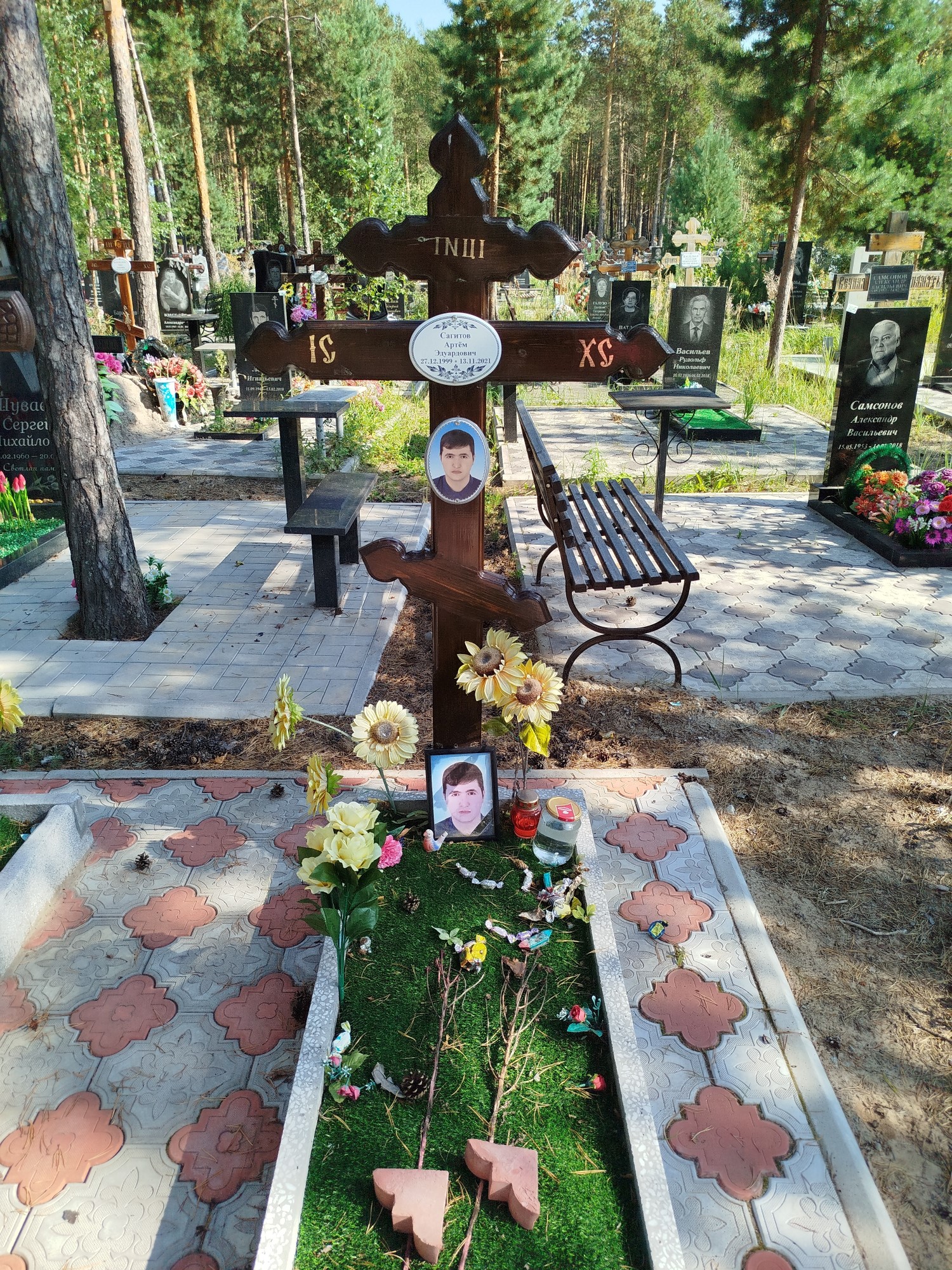 Сагитов Артём Эдуардович