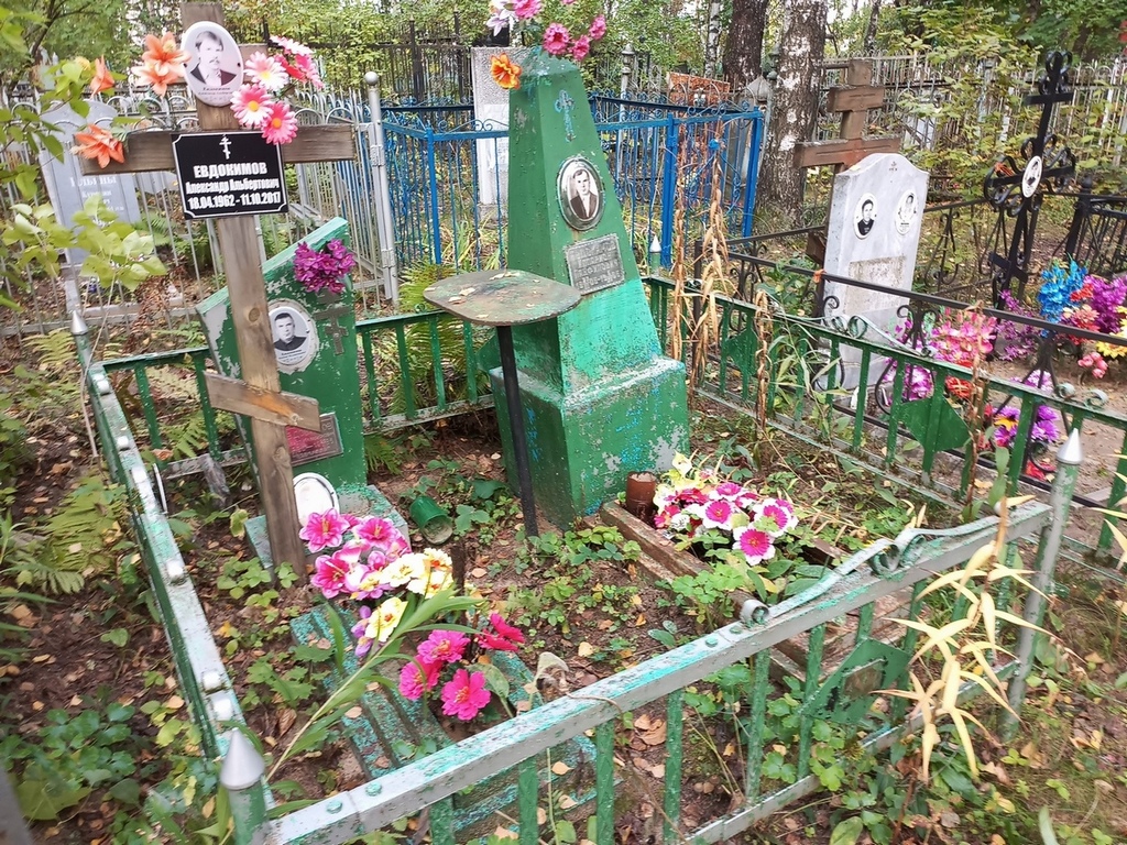 Евдокимов Илларион Панфилович