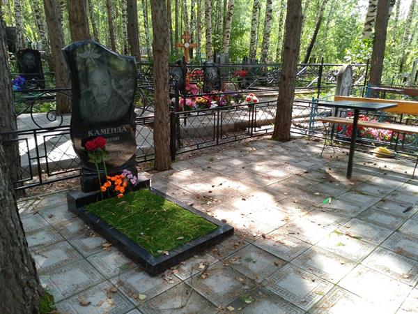Каменда Валерий Семенович