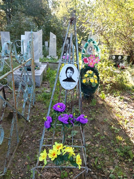 Сабанеева Зинаида Дмитриевна