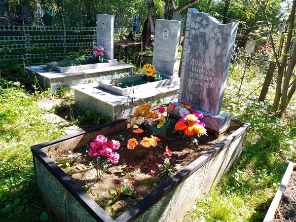 Отмахова Матрена Сергеевна