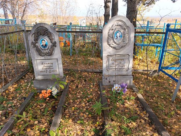 Случанко Елена Еремеевна