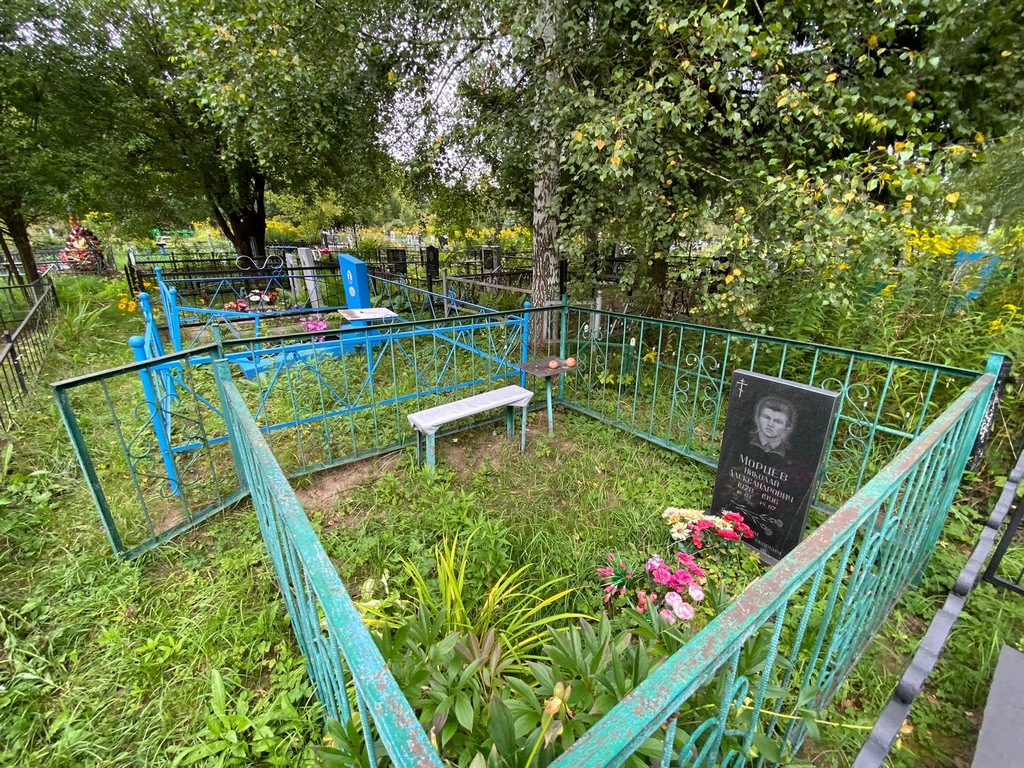 Морцев Николай Александрович