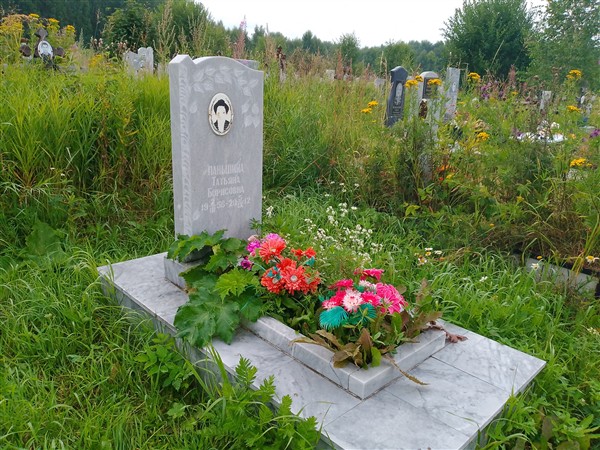 Паньшина Татьяна Борисовна