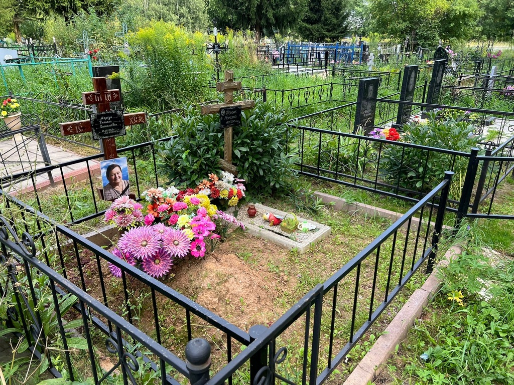 Фоняк Никита