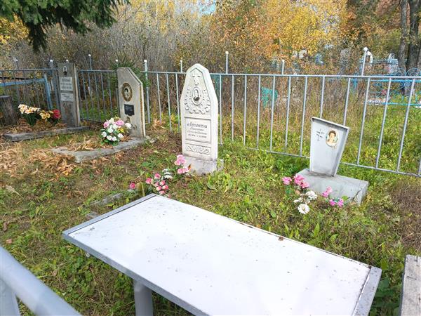 Романенко Клавдия Александровна