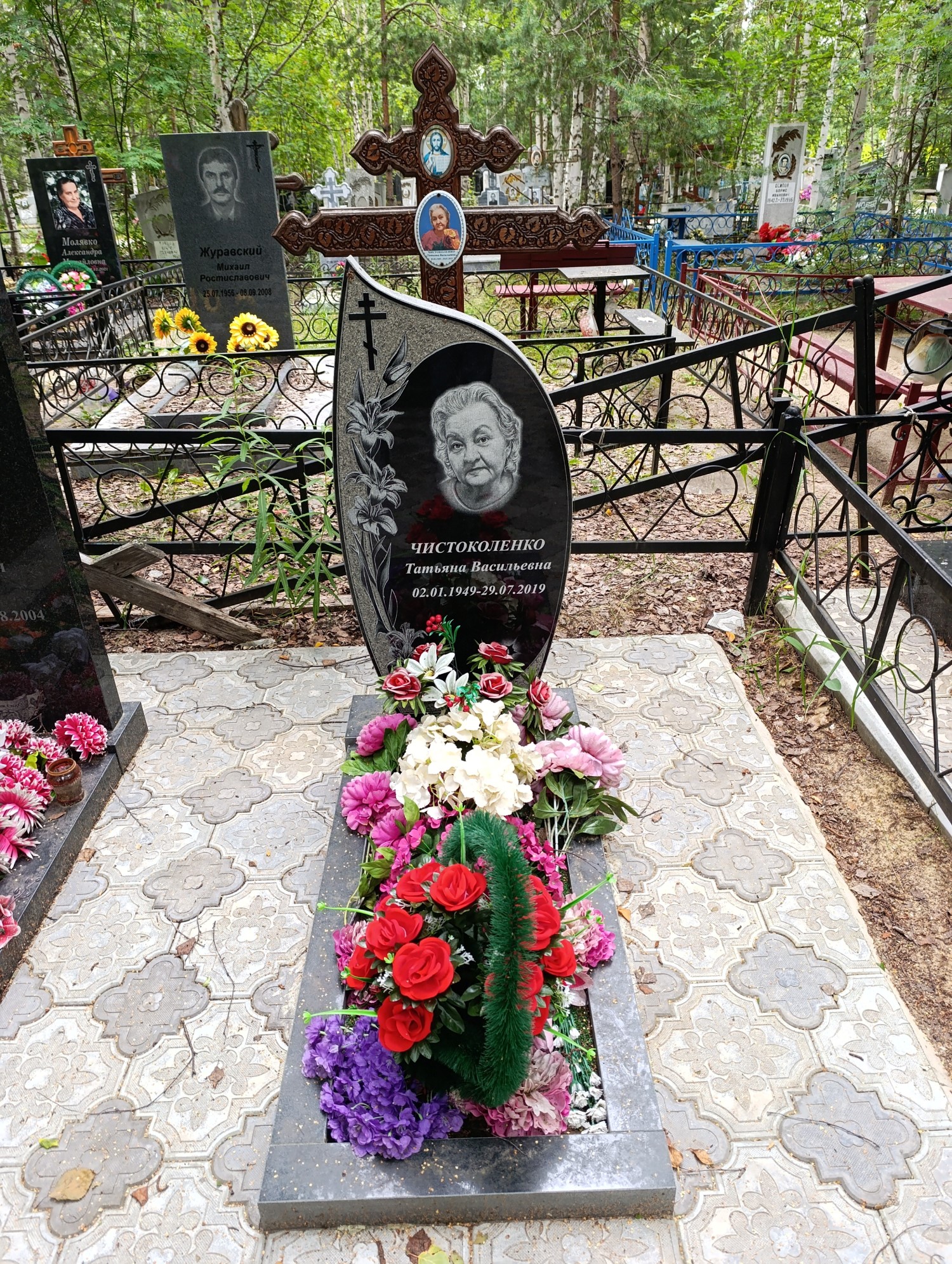 Чистоколенко Татьяна Васильевна