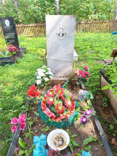 Миронов Николай Афанасьевич