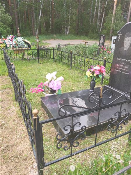 Полянский Олег Борисович