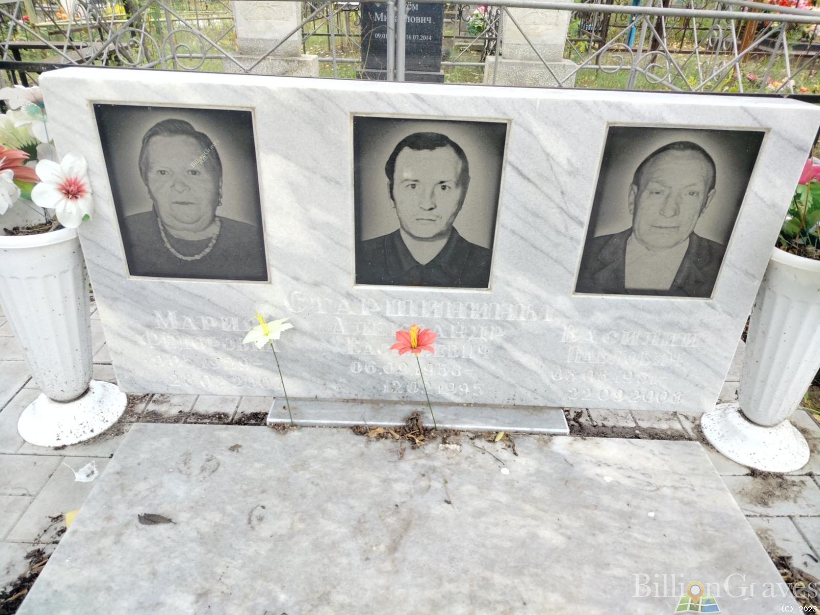 Старшинина Мария Фёдоровна