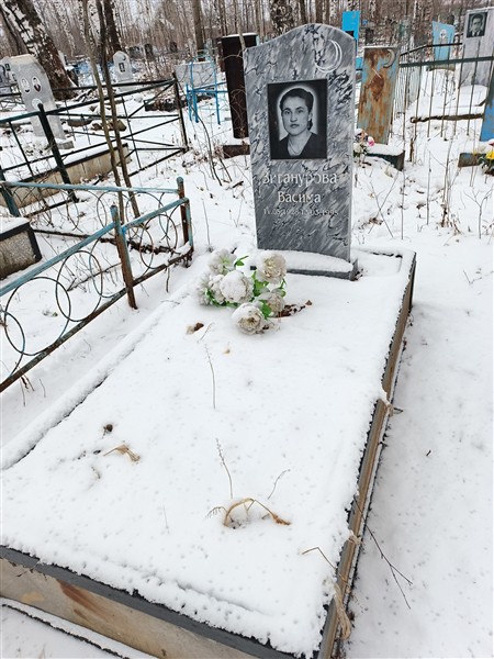 Зиганурова Васима