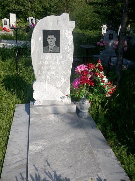 Отраднов (Жаворонков) Александр