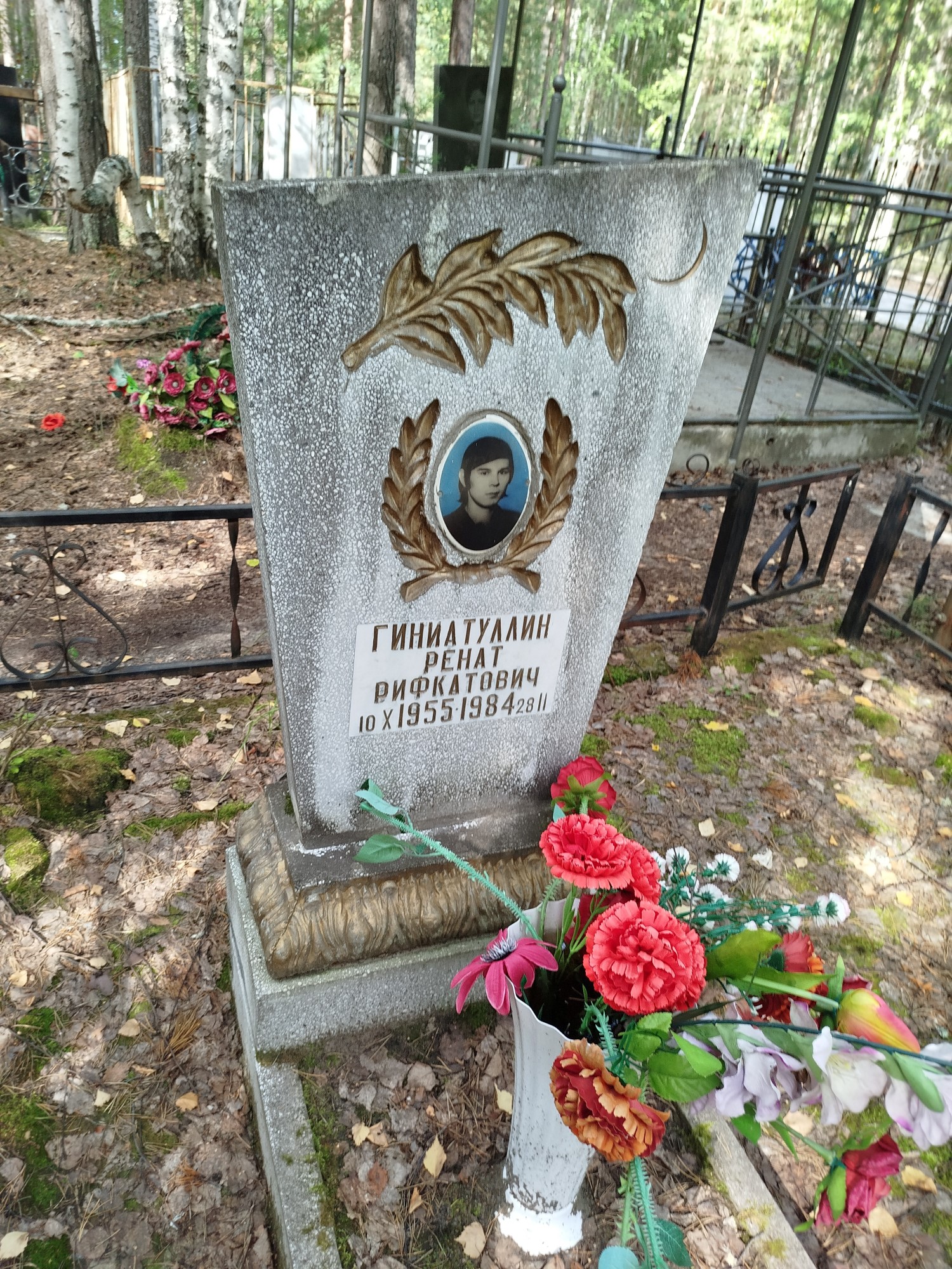 Гиниатуллин Ренат Рифкатович