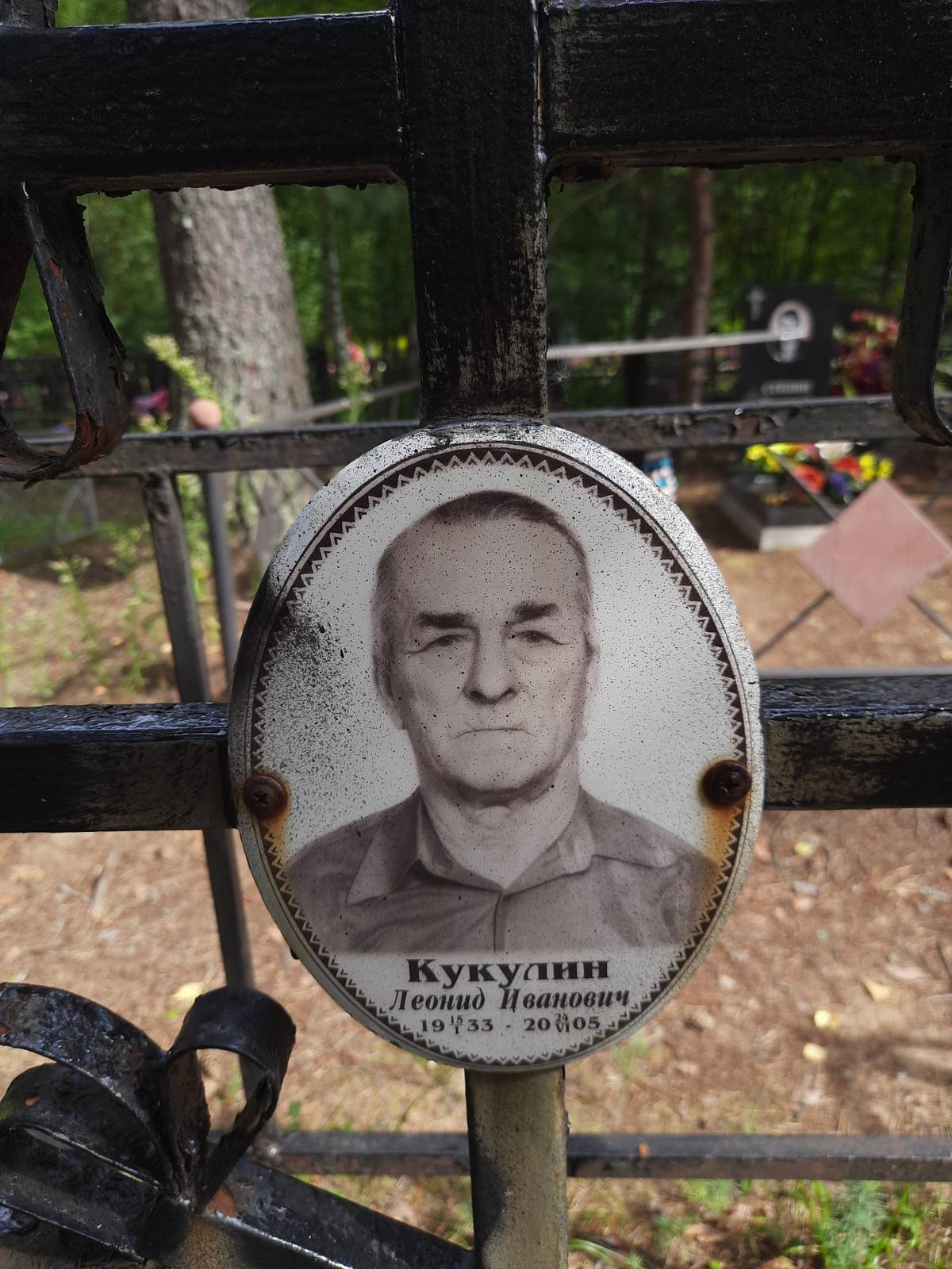 Кукулина Александра Петровна