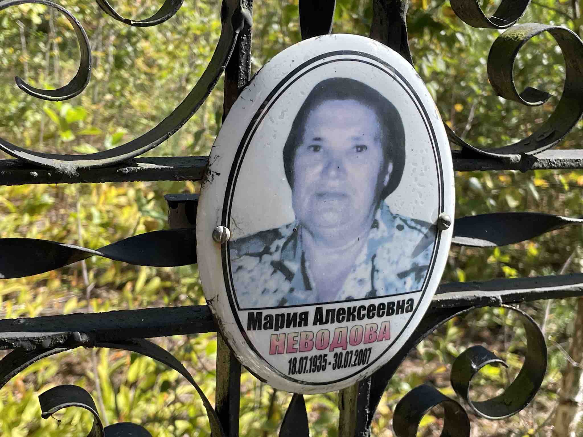 Голов Владимир Васильевич