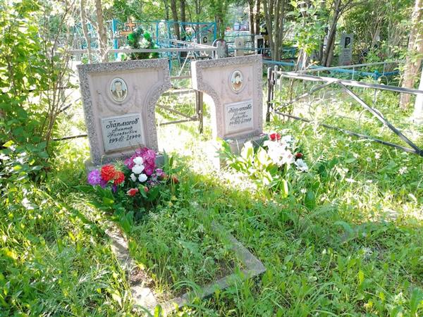 Каплюгова Галина Андреевна