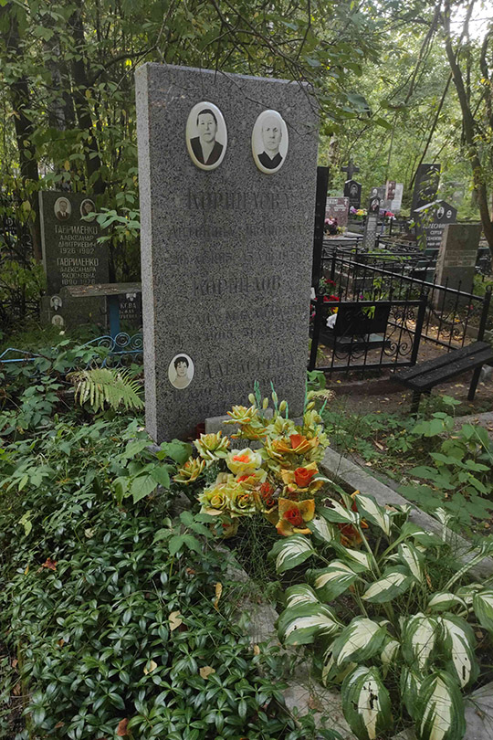 Корнилов Михаил Михайлович