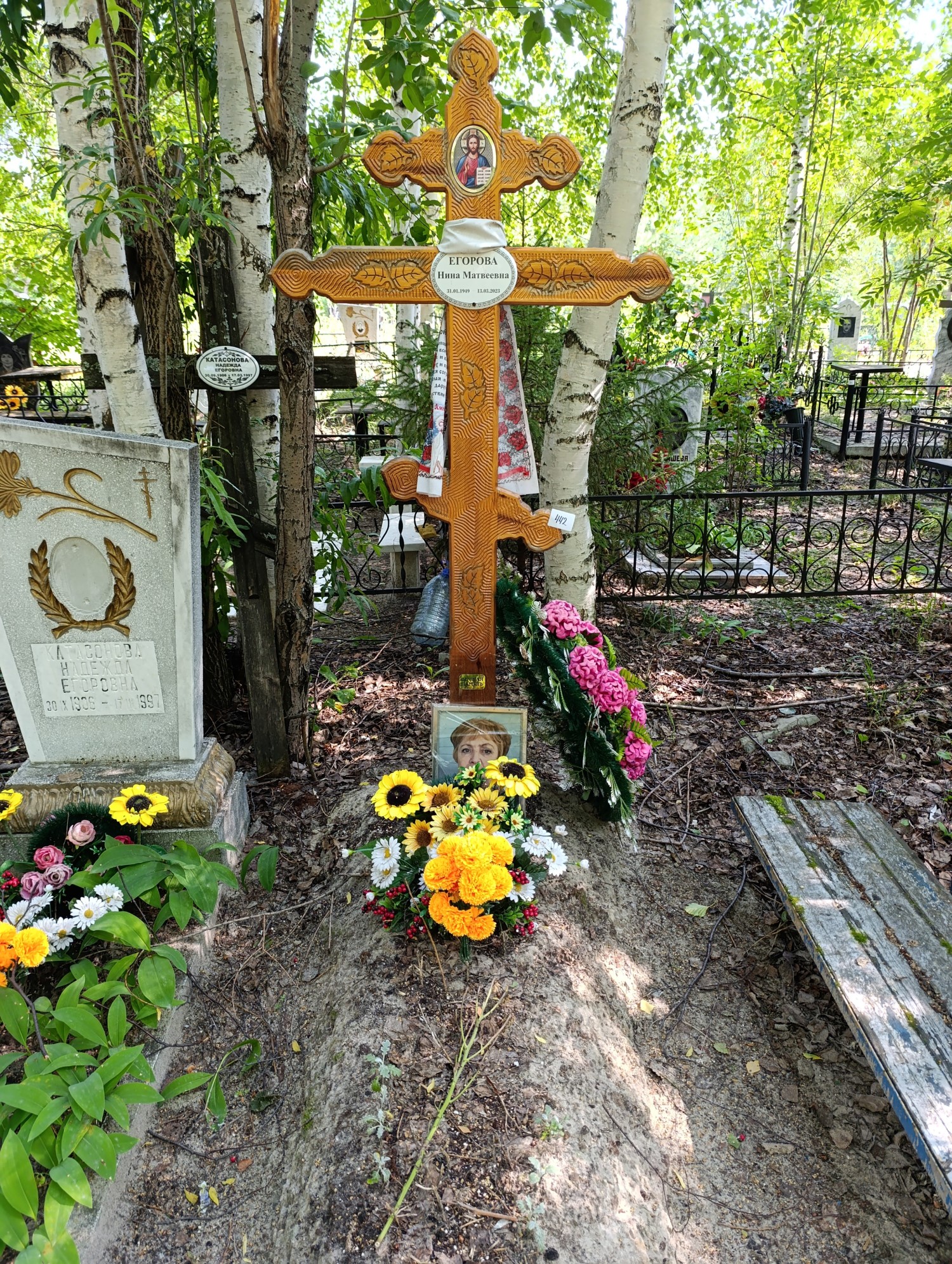 Егорова Нина Матвеевна