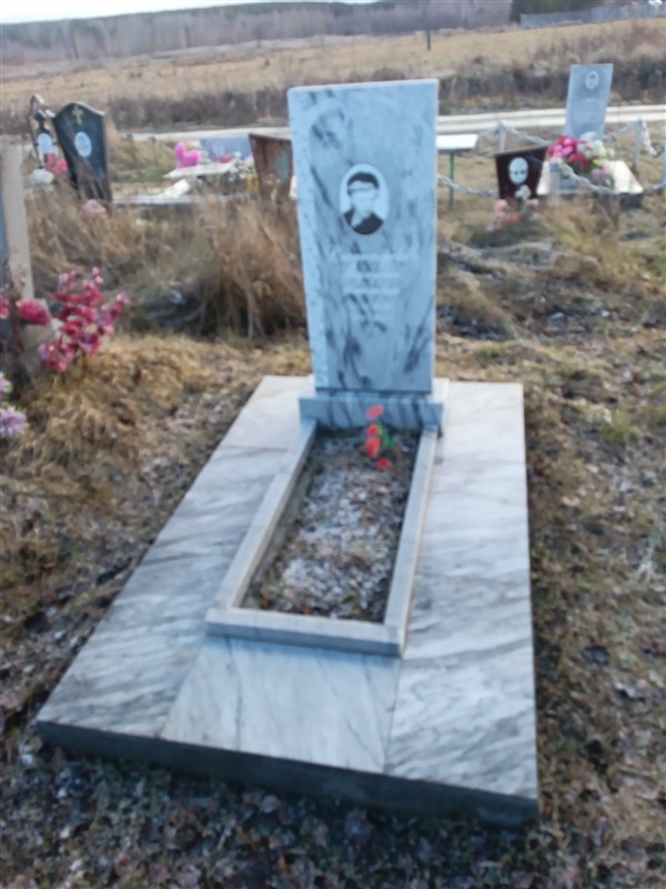 Владимирова Маргарита Николаевна