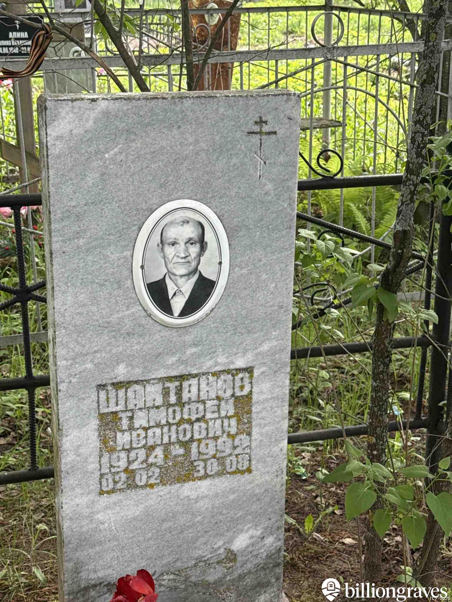 Шайтанов Тимофей Иванович