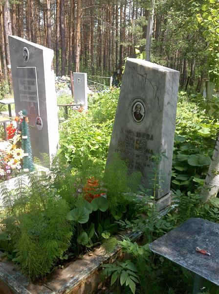 Кирьянова Анисья Васильевна
