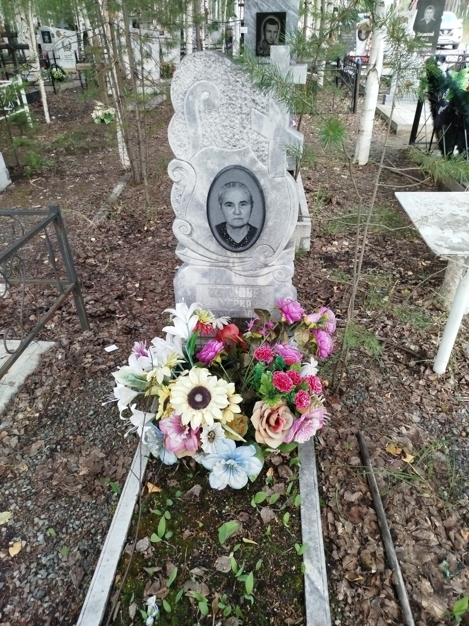 Иванова Мария Степановна