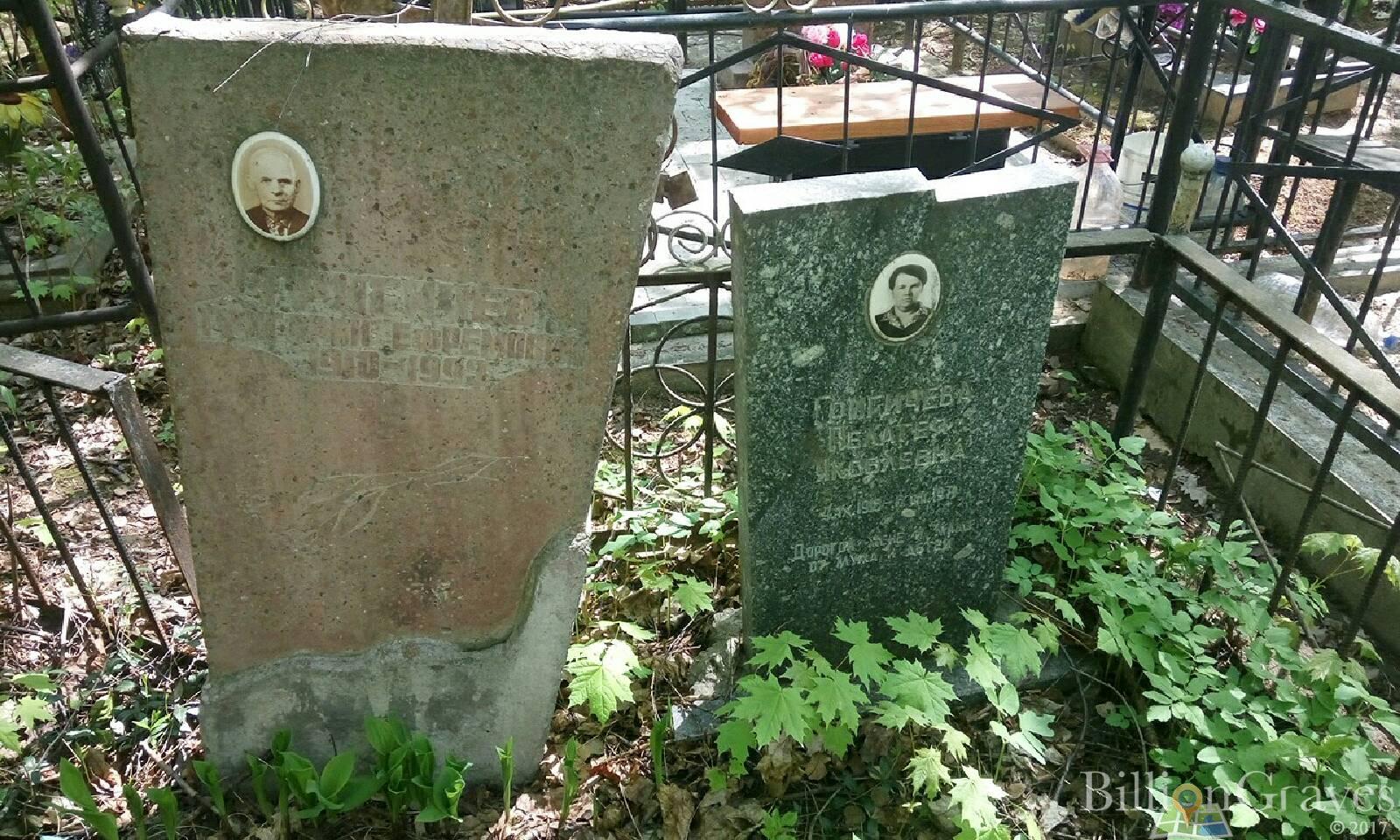 Григичева Пелагея Яковлевна
