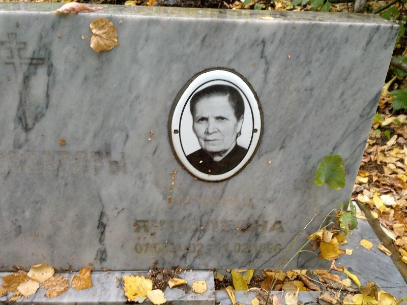 Криволапова