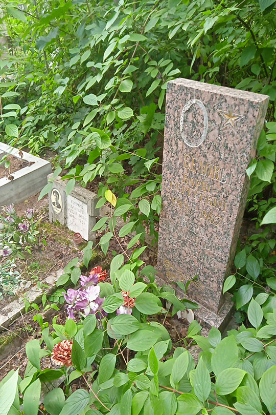 Белова Вера Николаевна