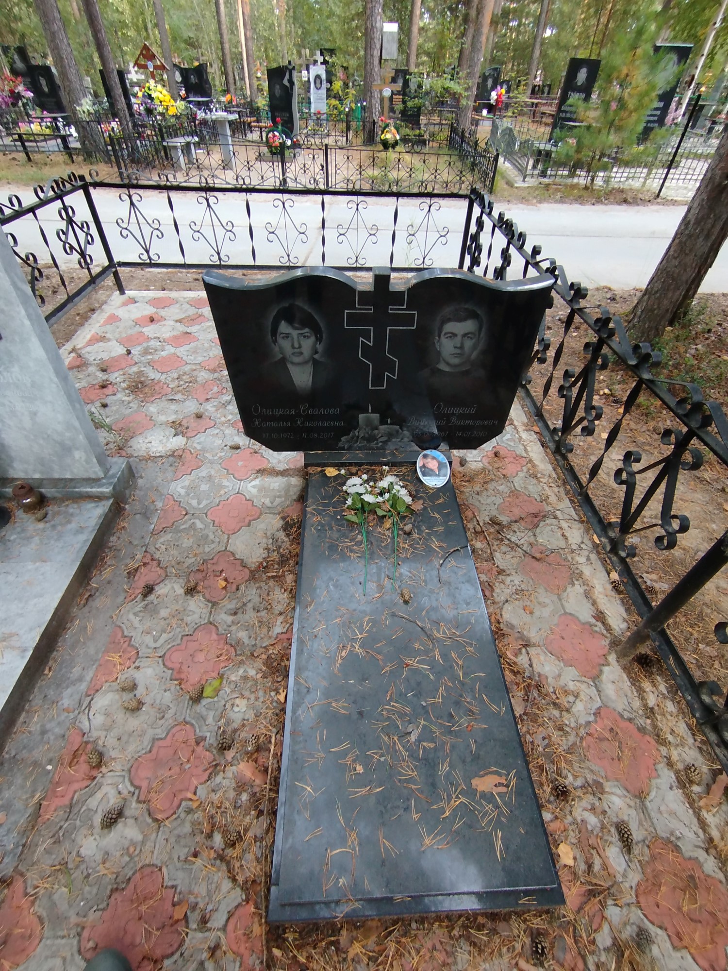 Олицкий Виталий Викторович