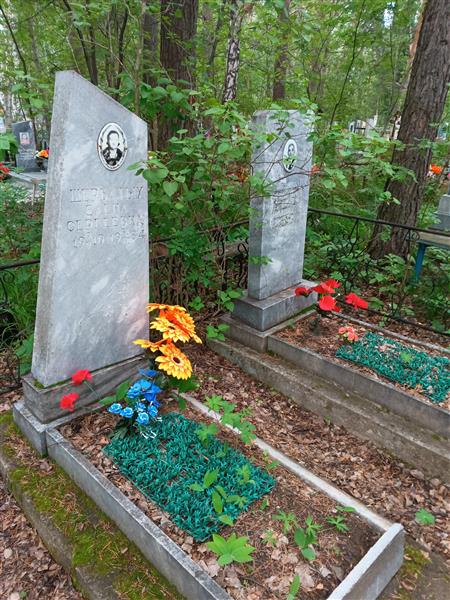 Щербатых Александр Иванович