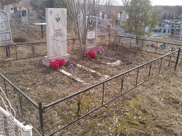 Живов Иван Фёдорович