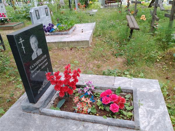 Талашманов Валерий Васильевич