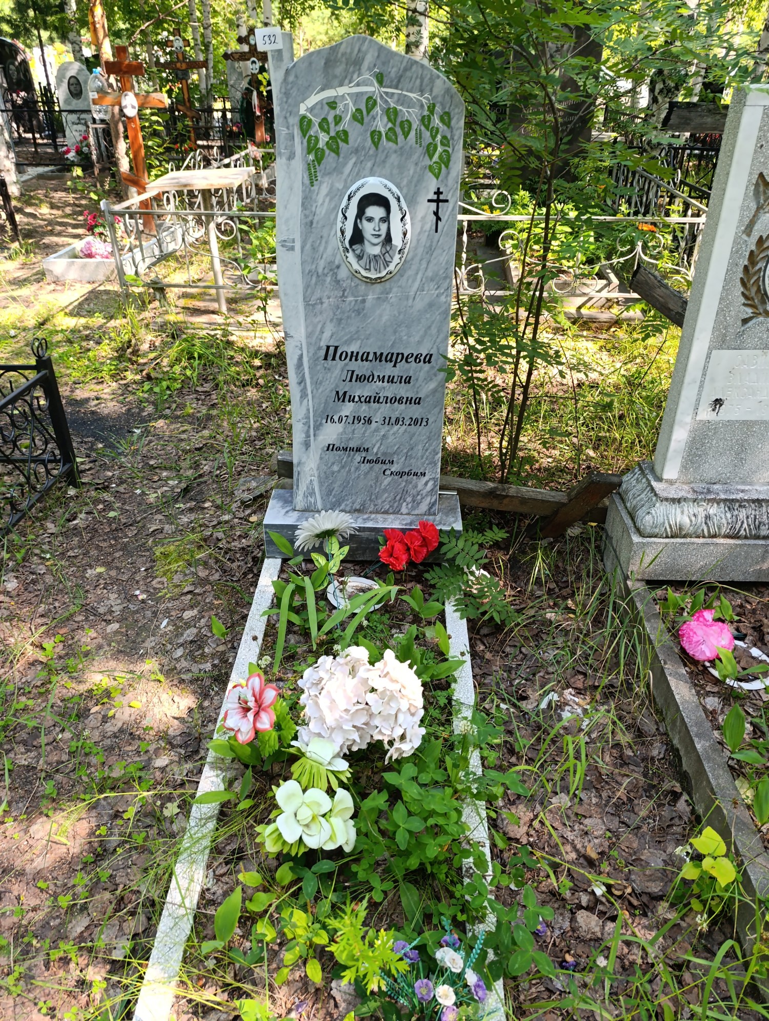 Пономарева Людмила Михайловна
