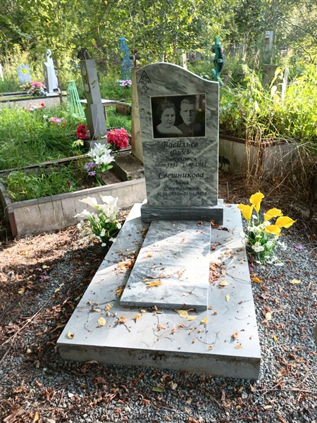 Свешникова Анна Степановна
