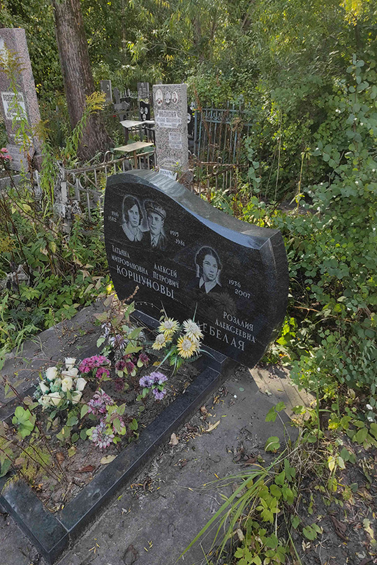 Коршунов Алексей Петрович