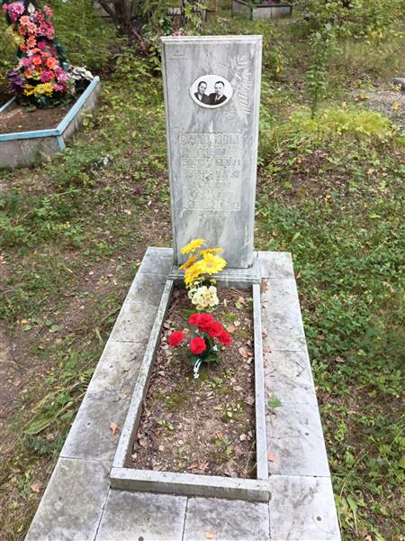 Дудорова Мария Евстафьевна