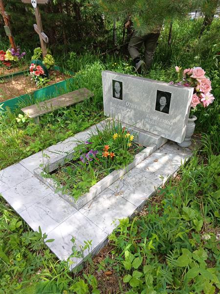 Отнякин Владимир Иванович