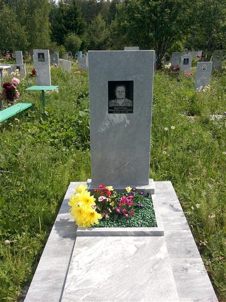 Шабурова Мария Пантелеймоновна
