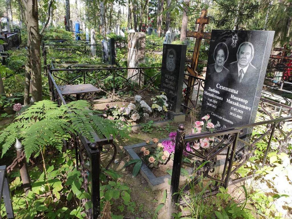 Рогачев Михаил Николаевич