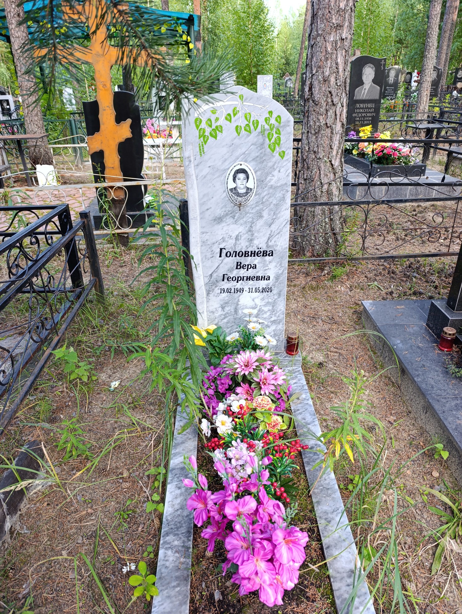 Головнёва Вера Георгиевна