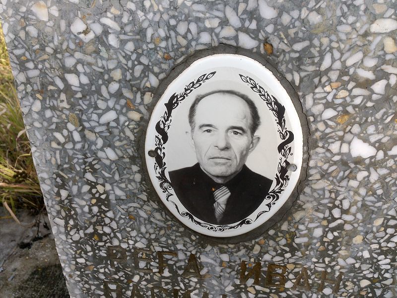 Рега