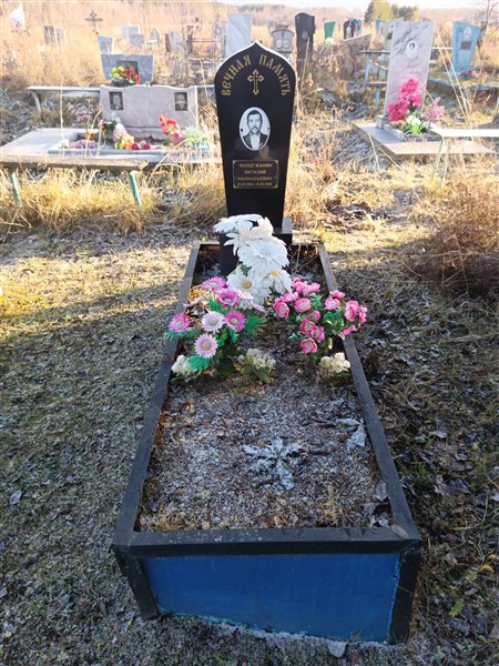 Вологжанин Виталий Афонасьевич