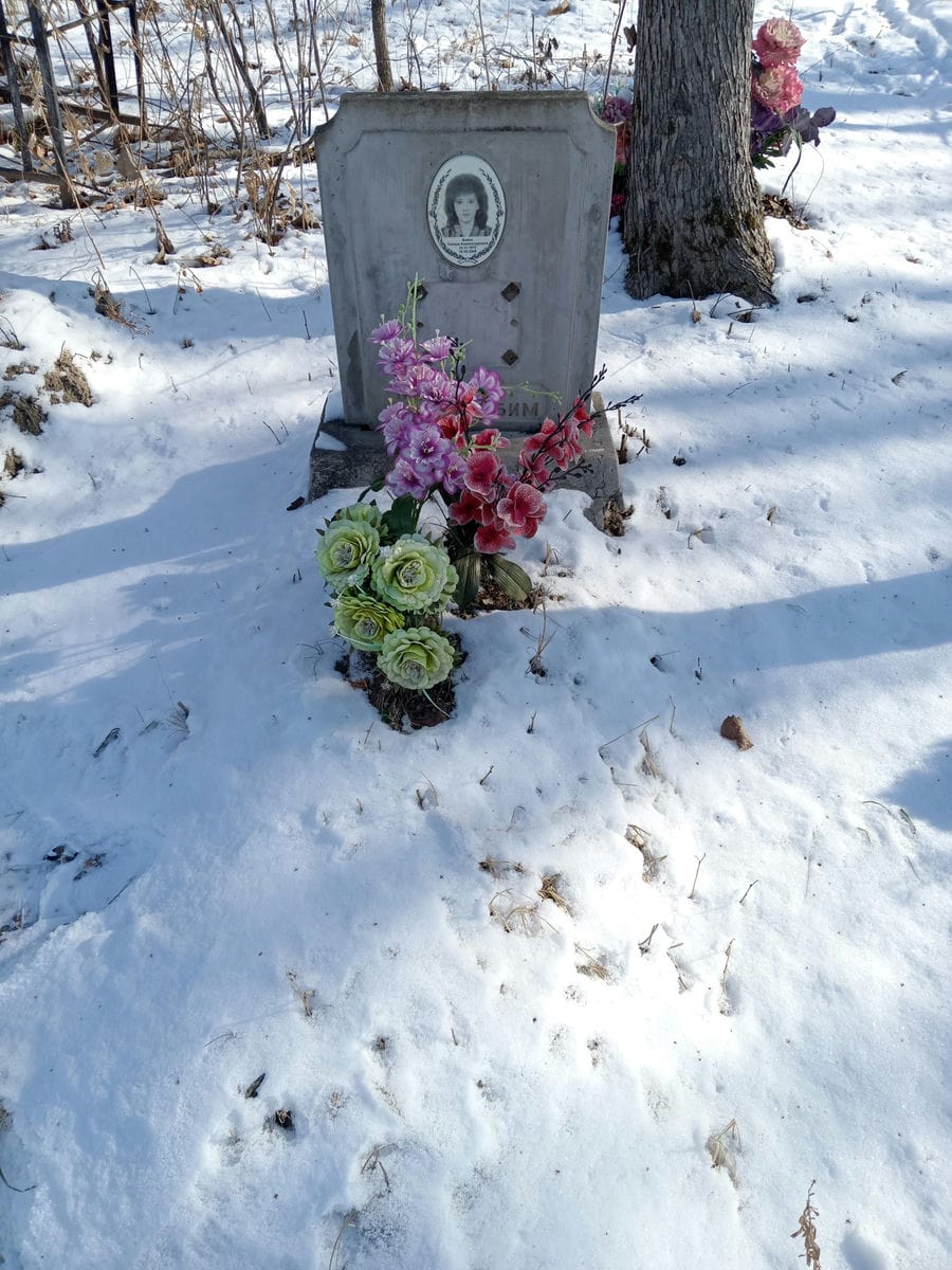 Бойко Тамара Александровна
