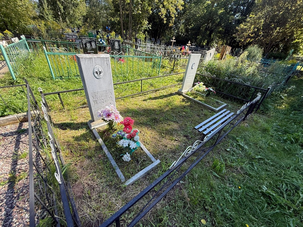 Федюнин Александр Михайлович