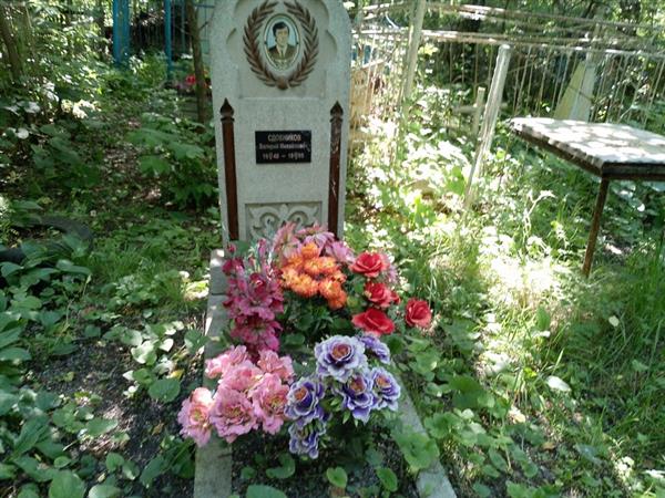 Сдобников Валерий Михайлович