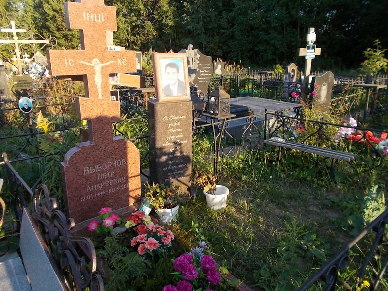 Выборнов Петр Андреевич