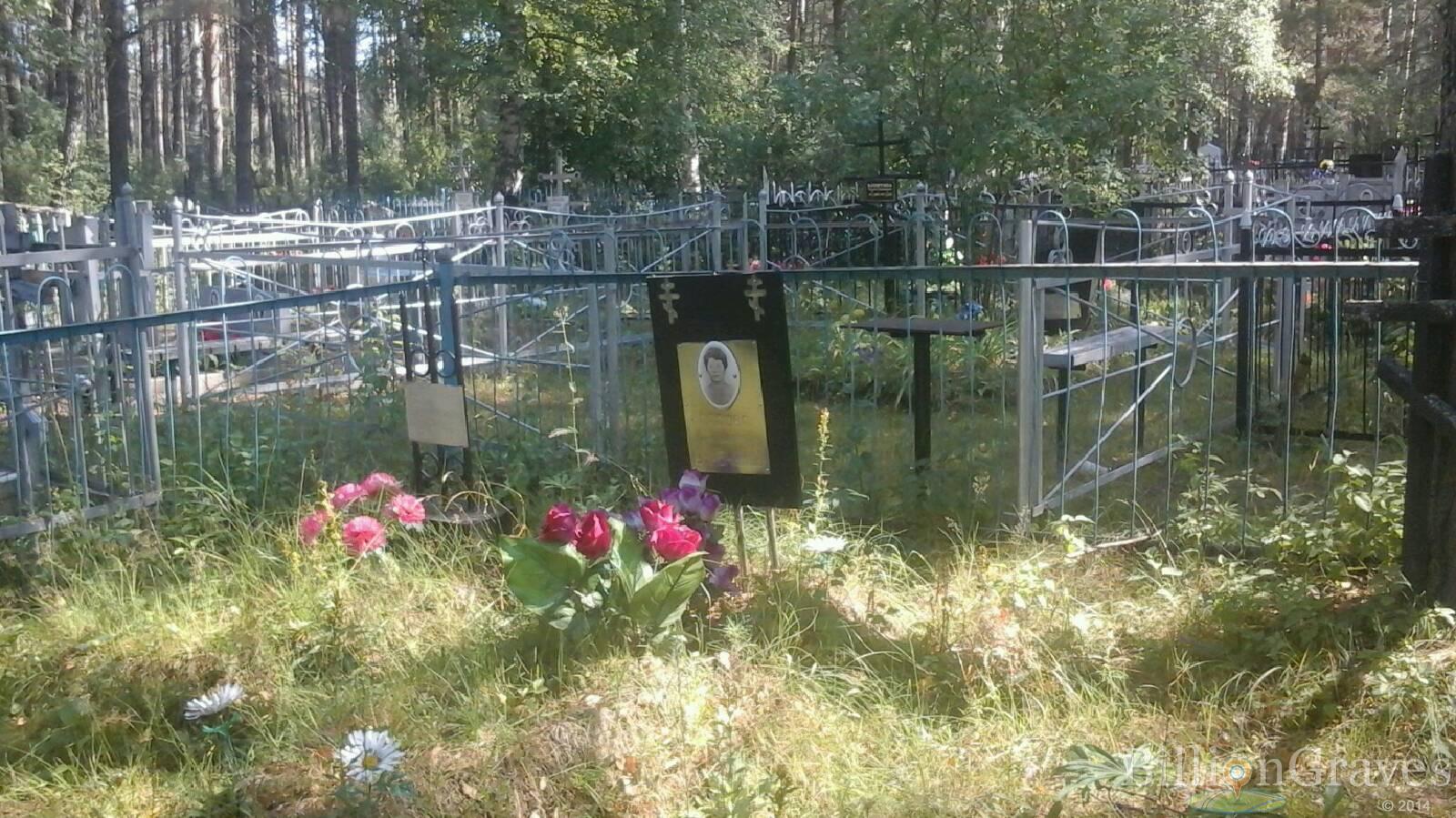 Власова Людмила Васильевна